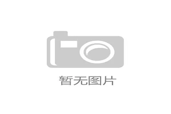 德甲联赛携手高校推出足球管理课程助力培养未来行业精英人才 德甲联赛携手高校推出足球管理课程助力培养未来行业精英人才